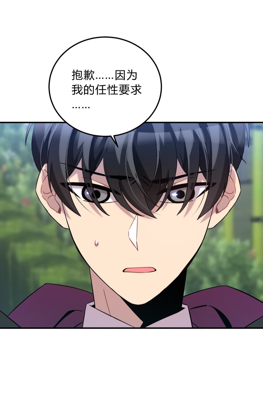 013 恶之花（一）23