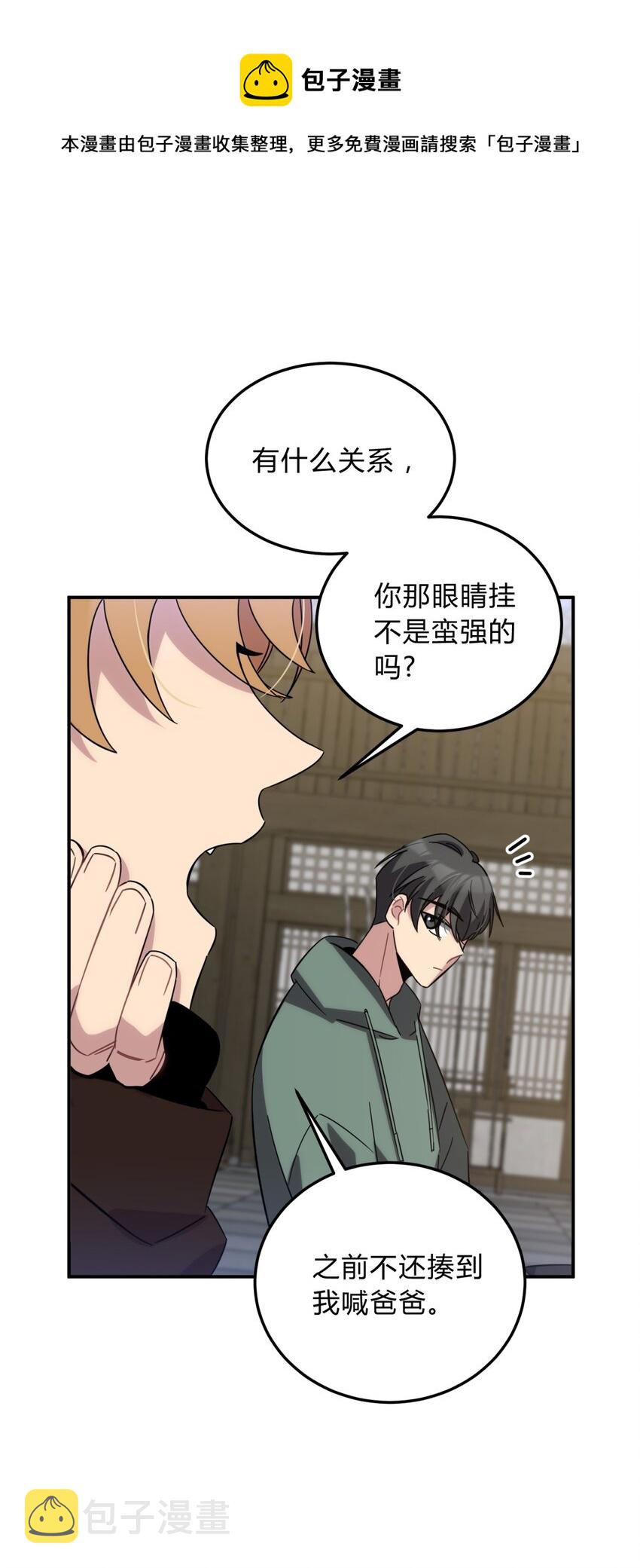 012 术式64