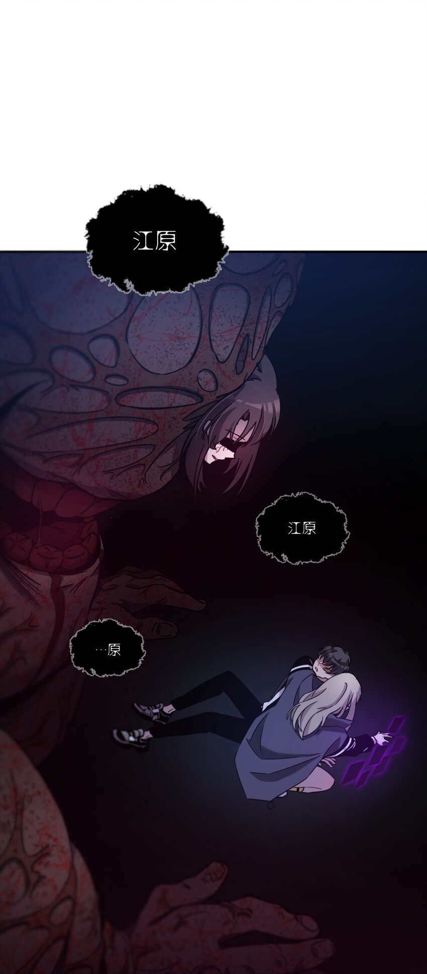 005 蛛丝（二）9