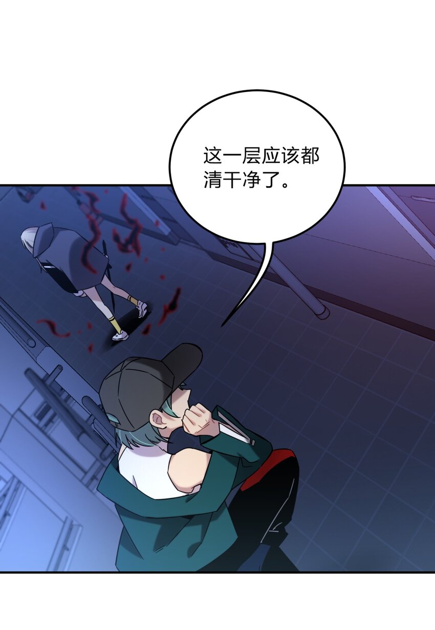 004 蛛丝（一）52