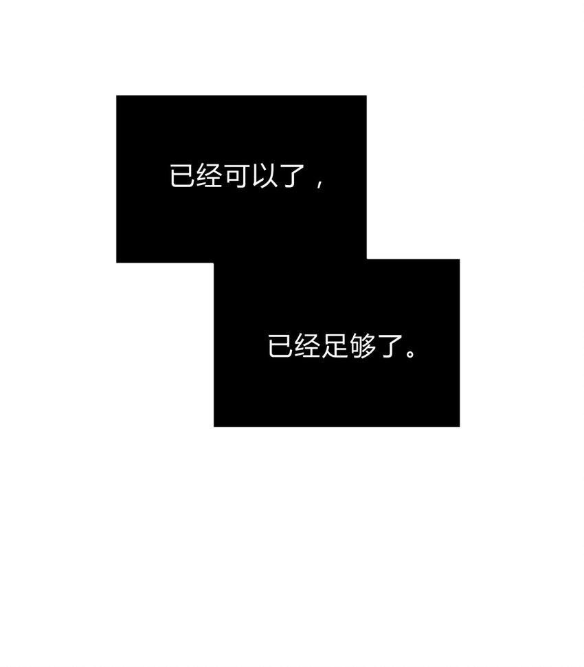 001 少年与“盲”女96