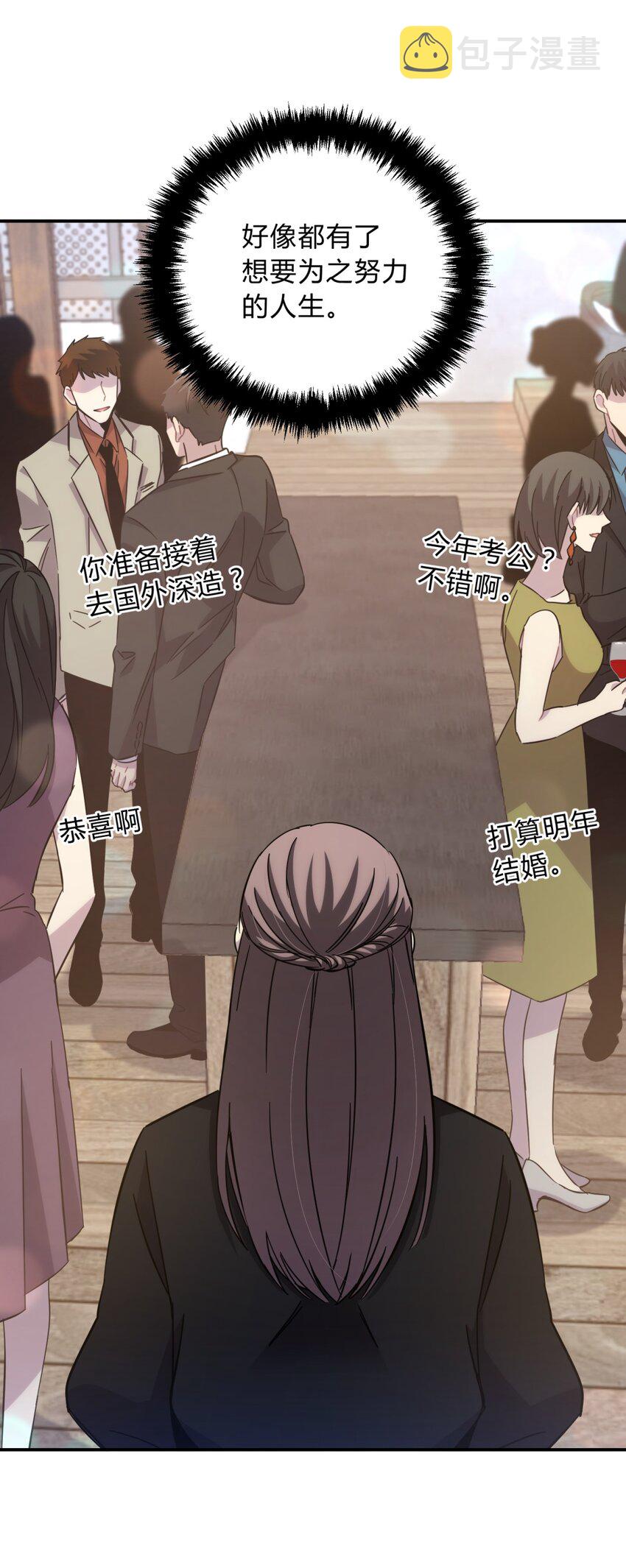 020 我的愿望28
