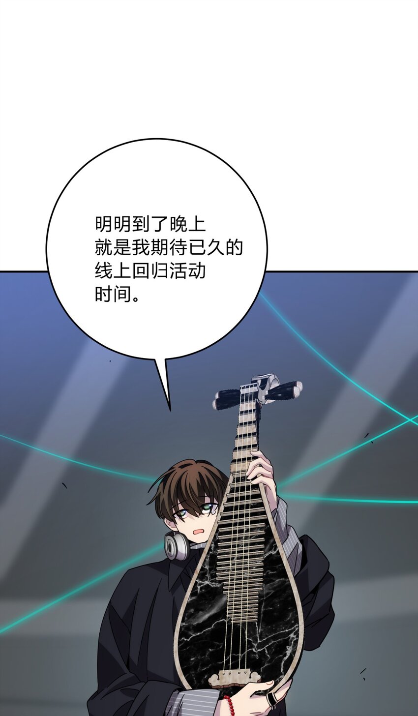 035 “天才”52