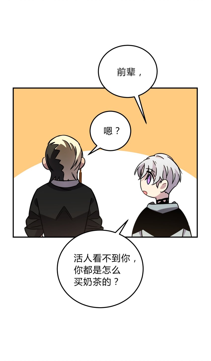 8.1 小番外1