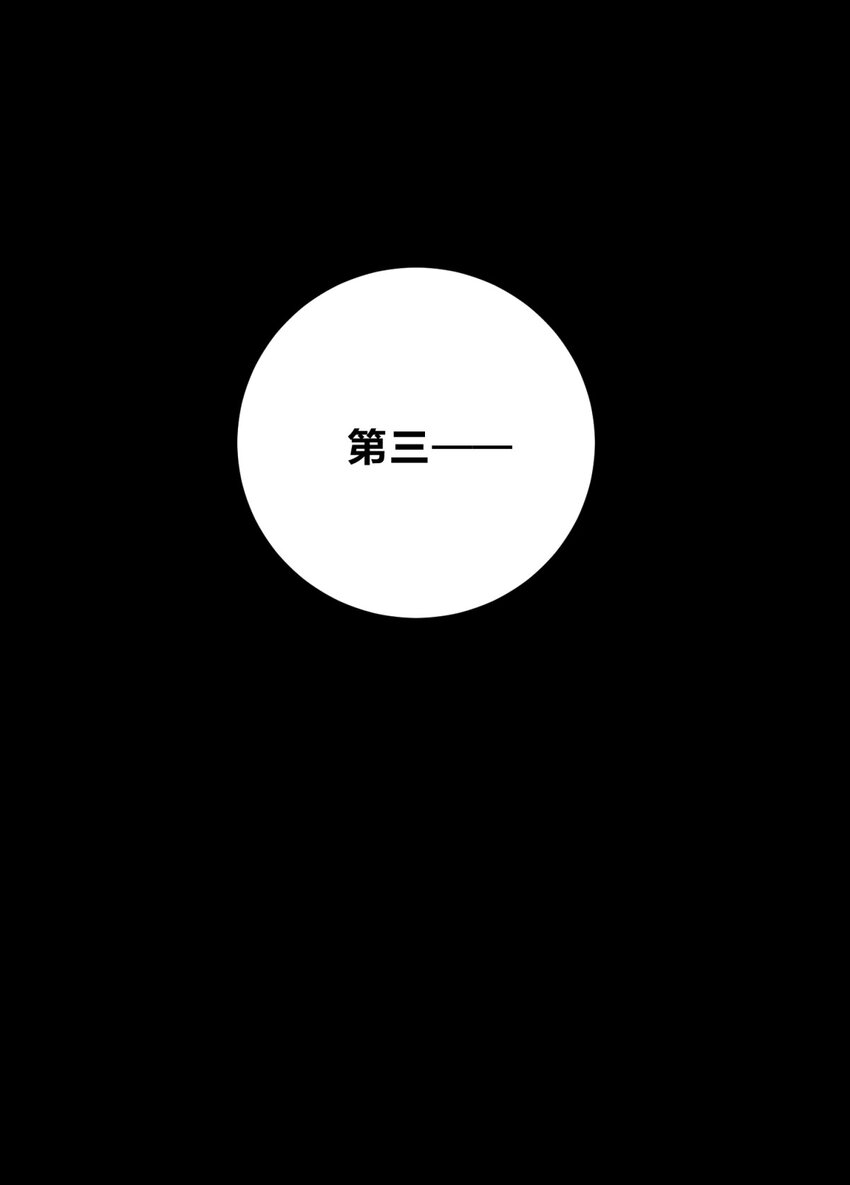 031 不要出手47