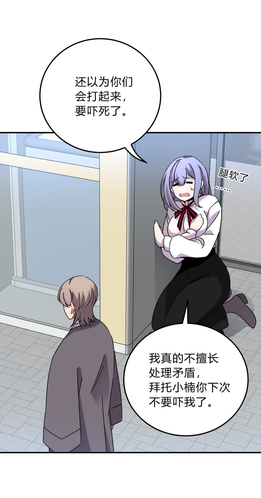 025 两个预言67