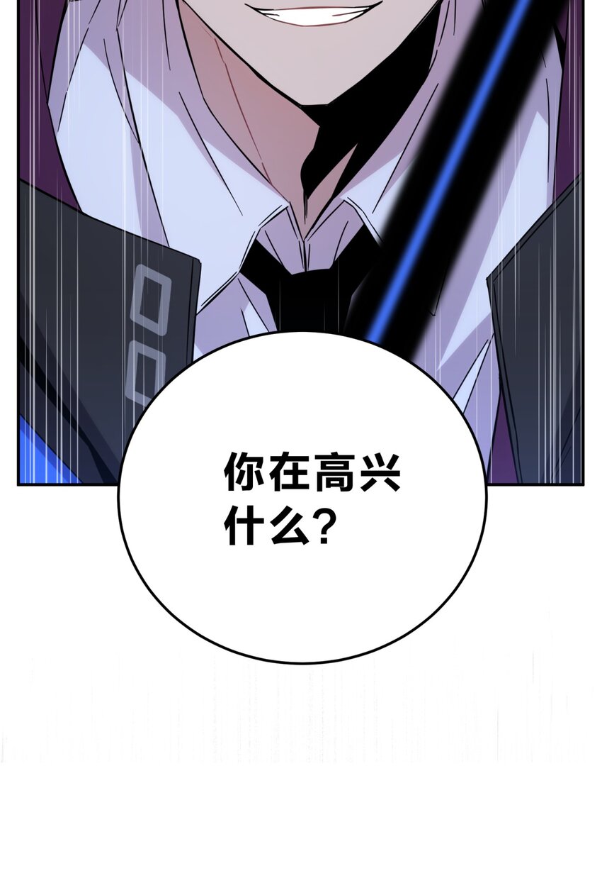 18.5 所谓死物（下）10
