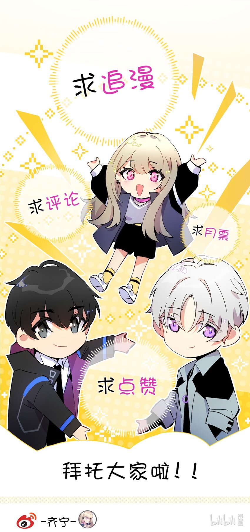 024 再见了！友情90