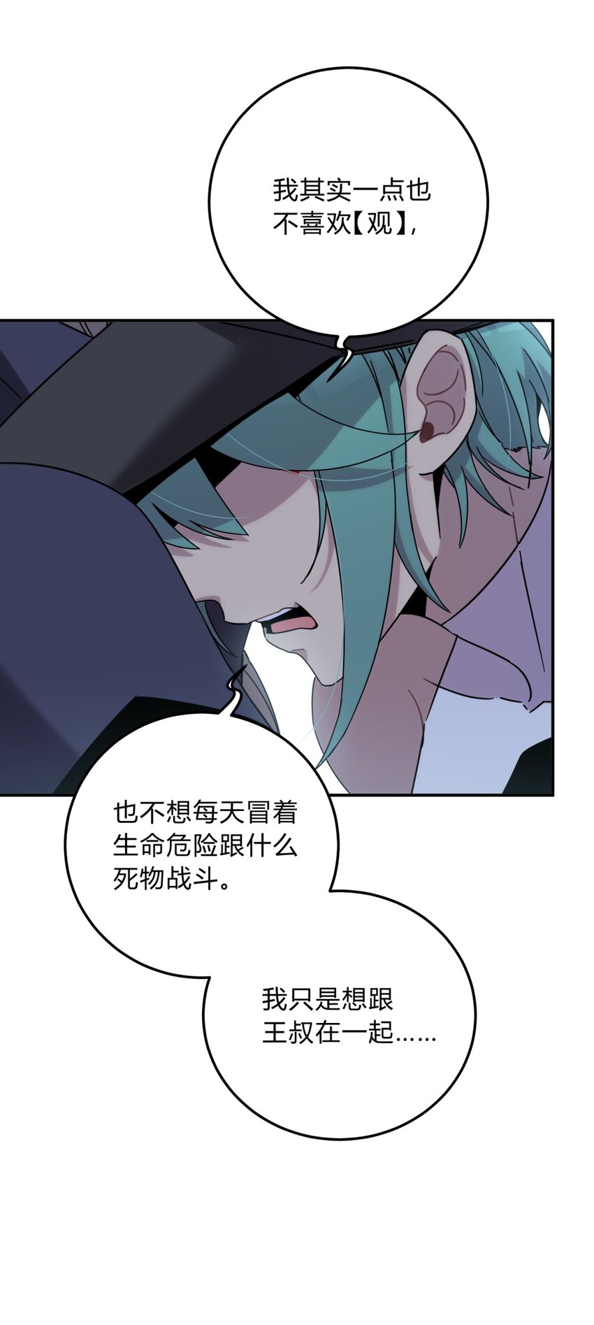 027 冲突43