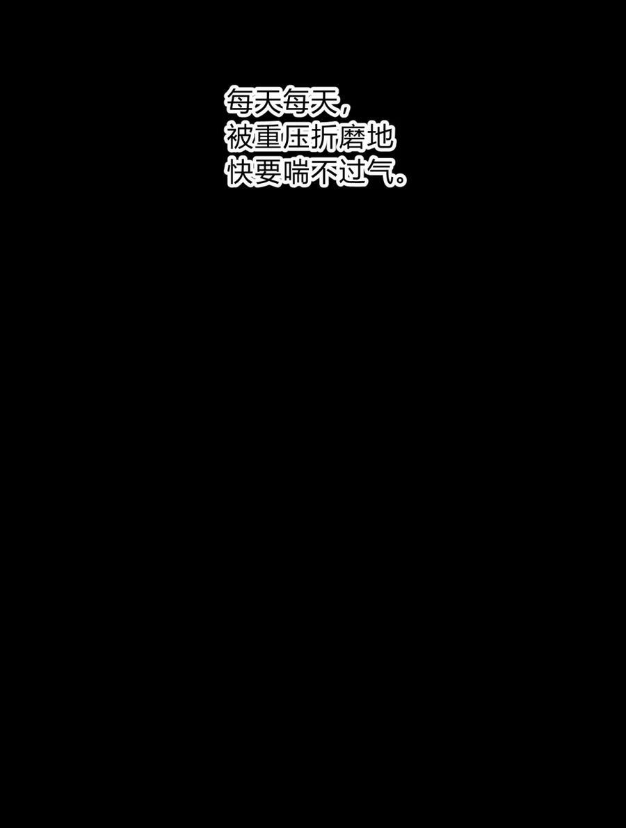 038 别了，王八蛋54
