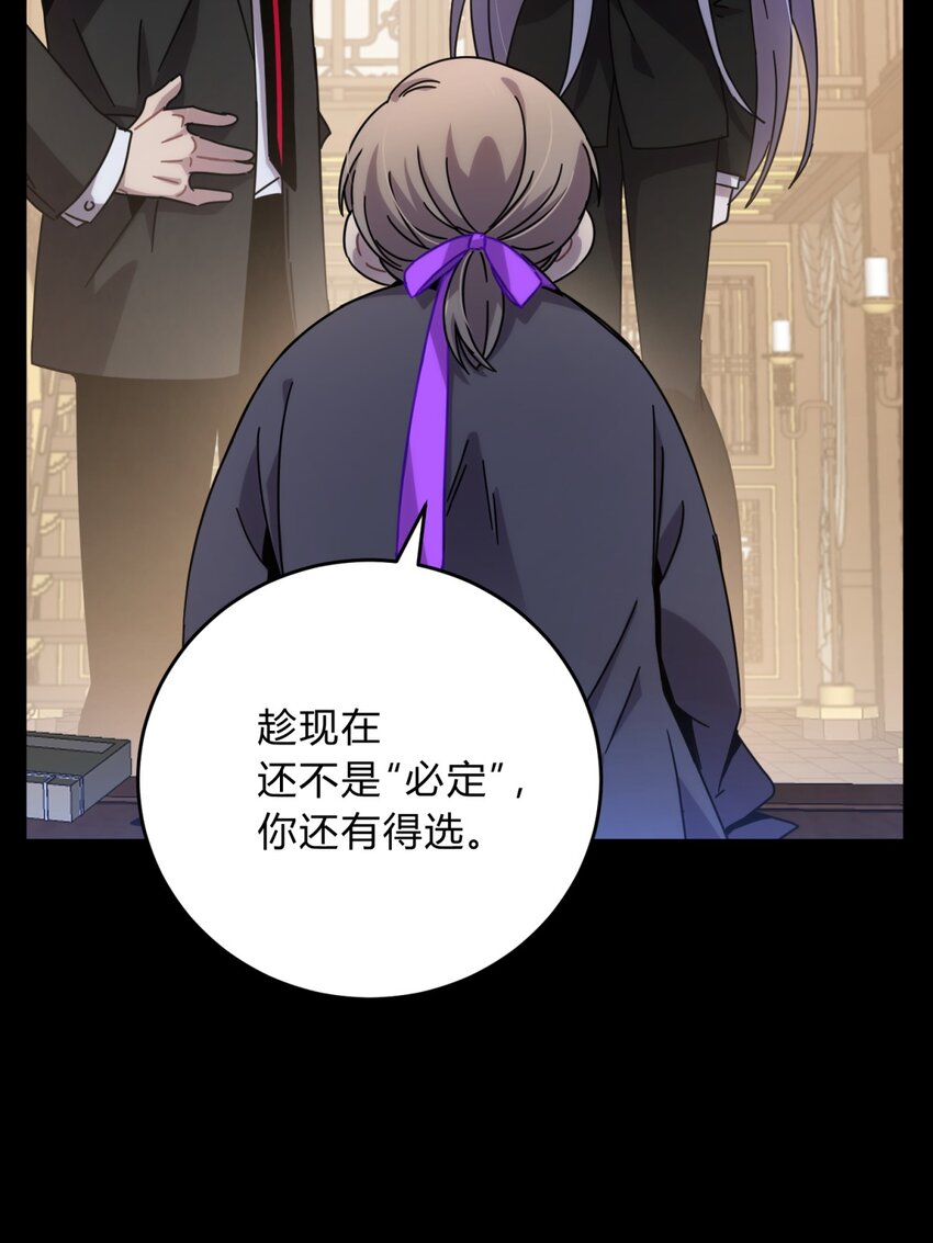 034 死亡与牺牲不应甘之如饴25