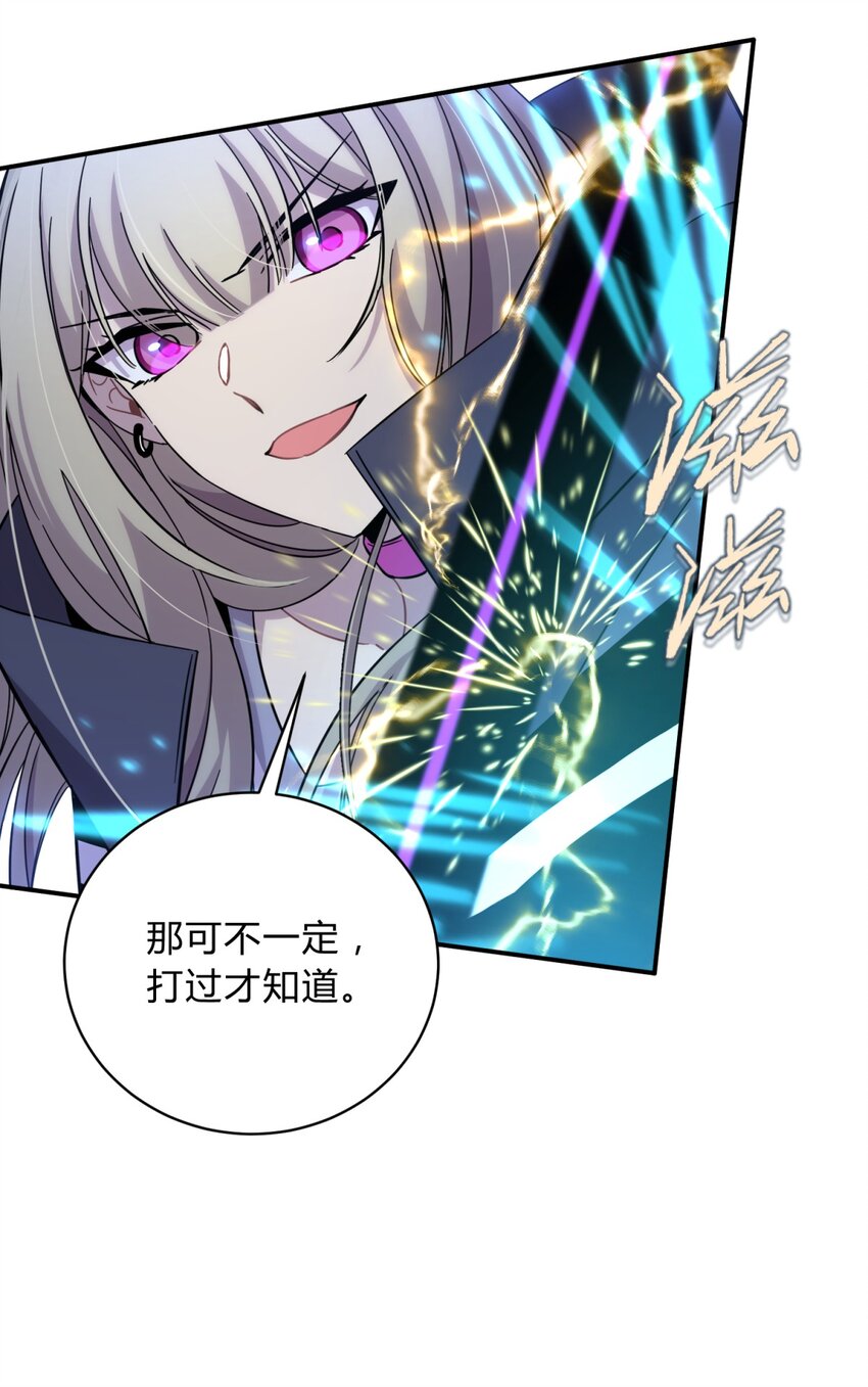 021 她的请求20