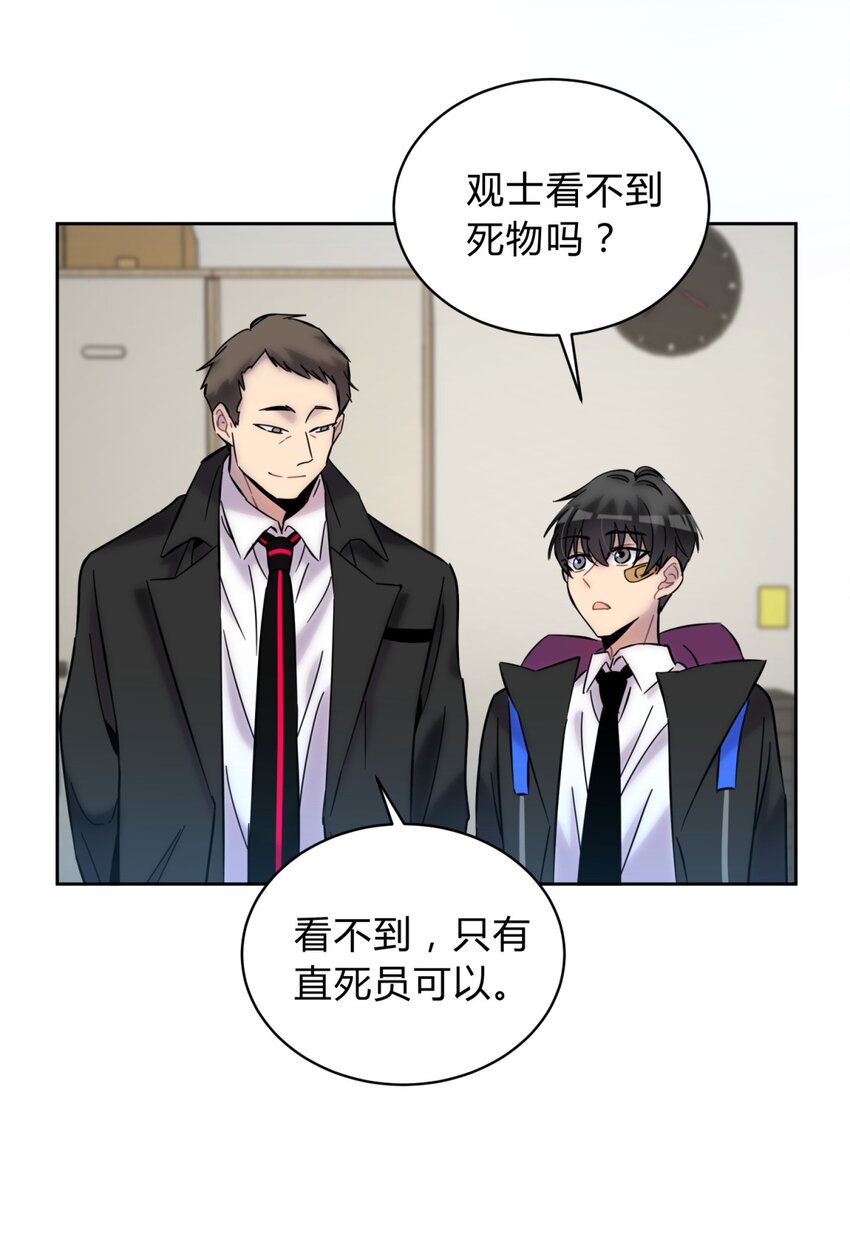 002 血色诅咒62