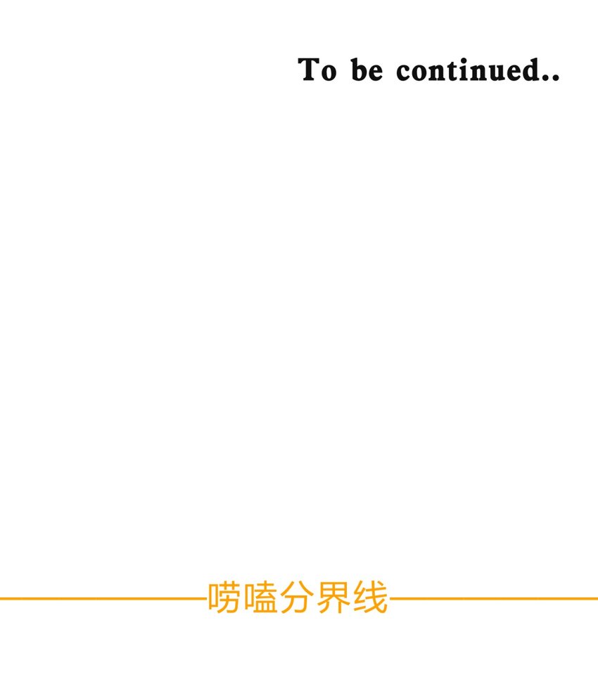 029 你这么关心我啊？87