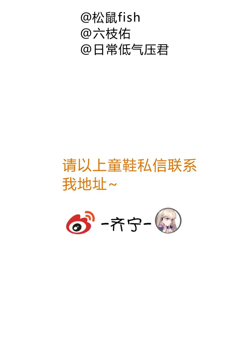 032 诛星盘89