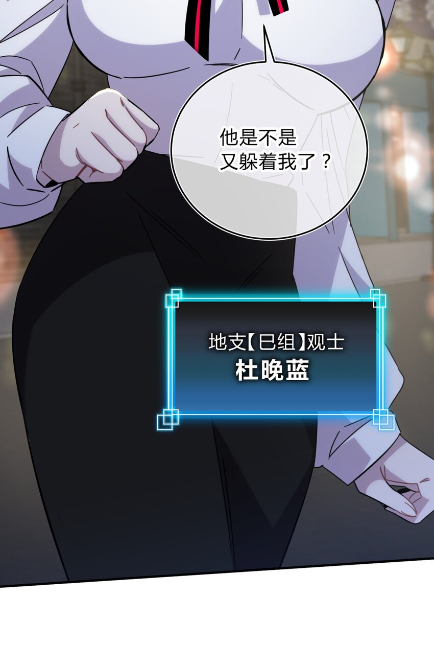 024 再见了！友情82