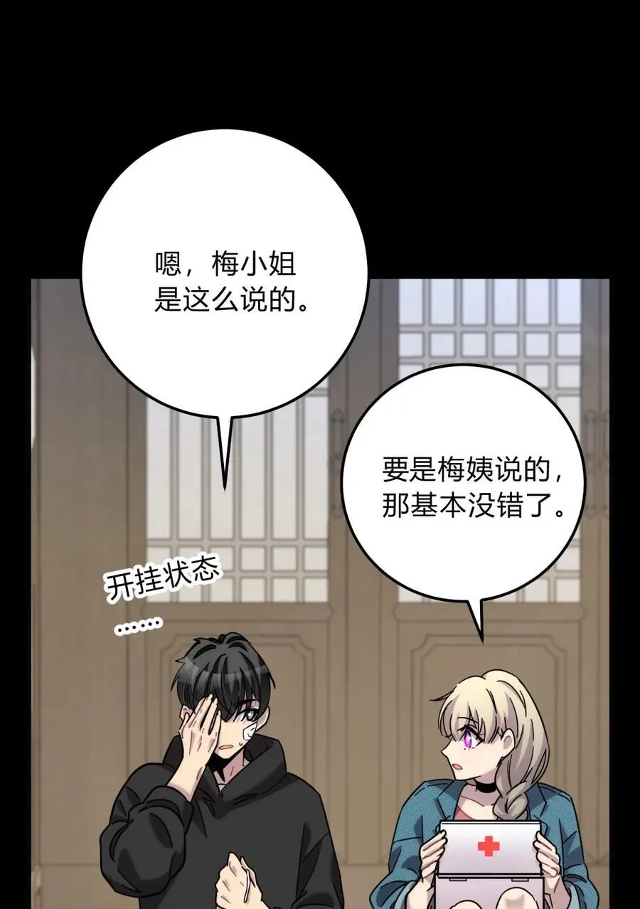 43 新增选项1