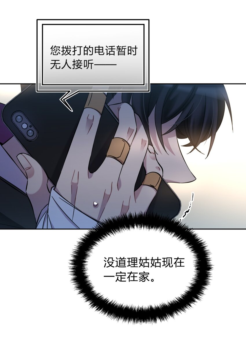 002 血色诅咒123