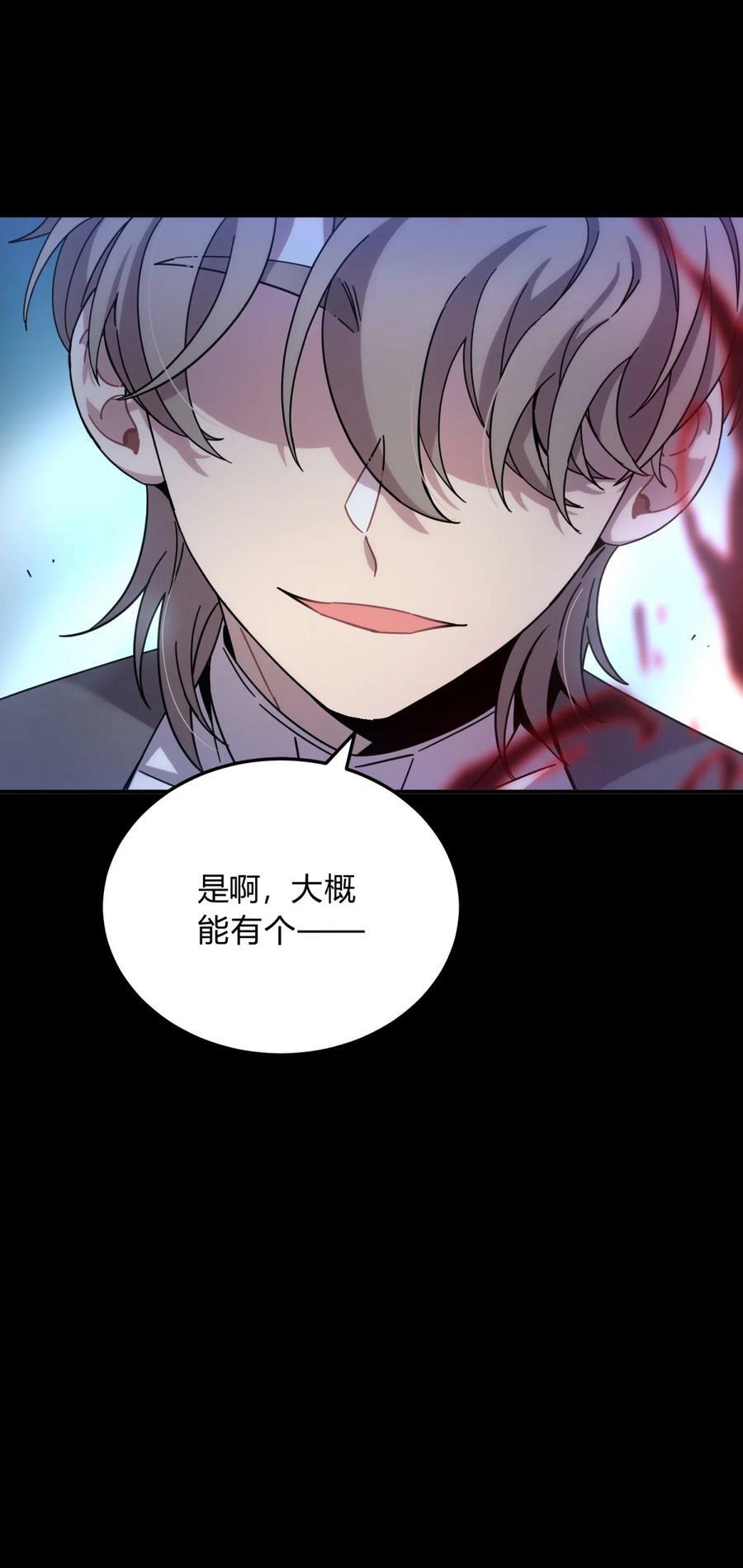 038 别了，王八蛋106