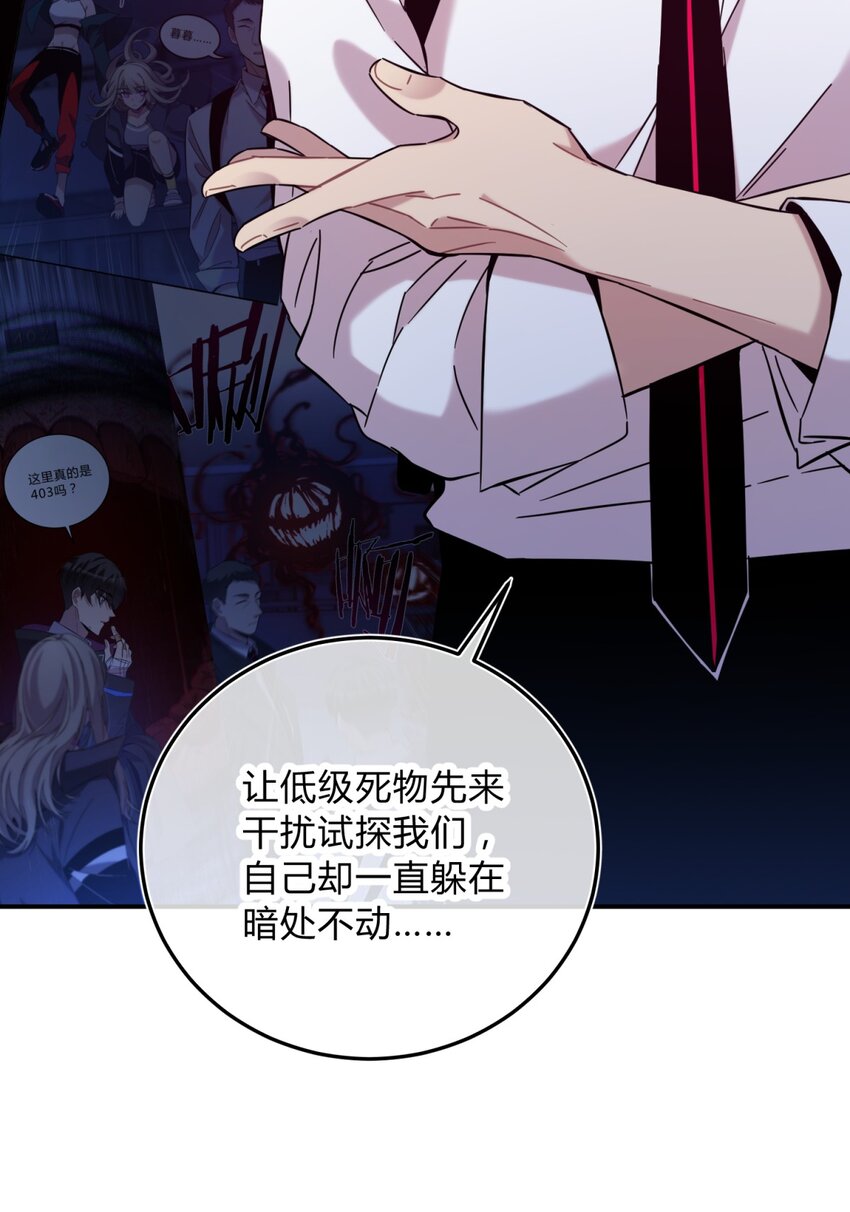 005 蛛丝（二）66