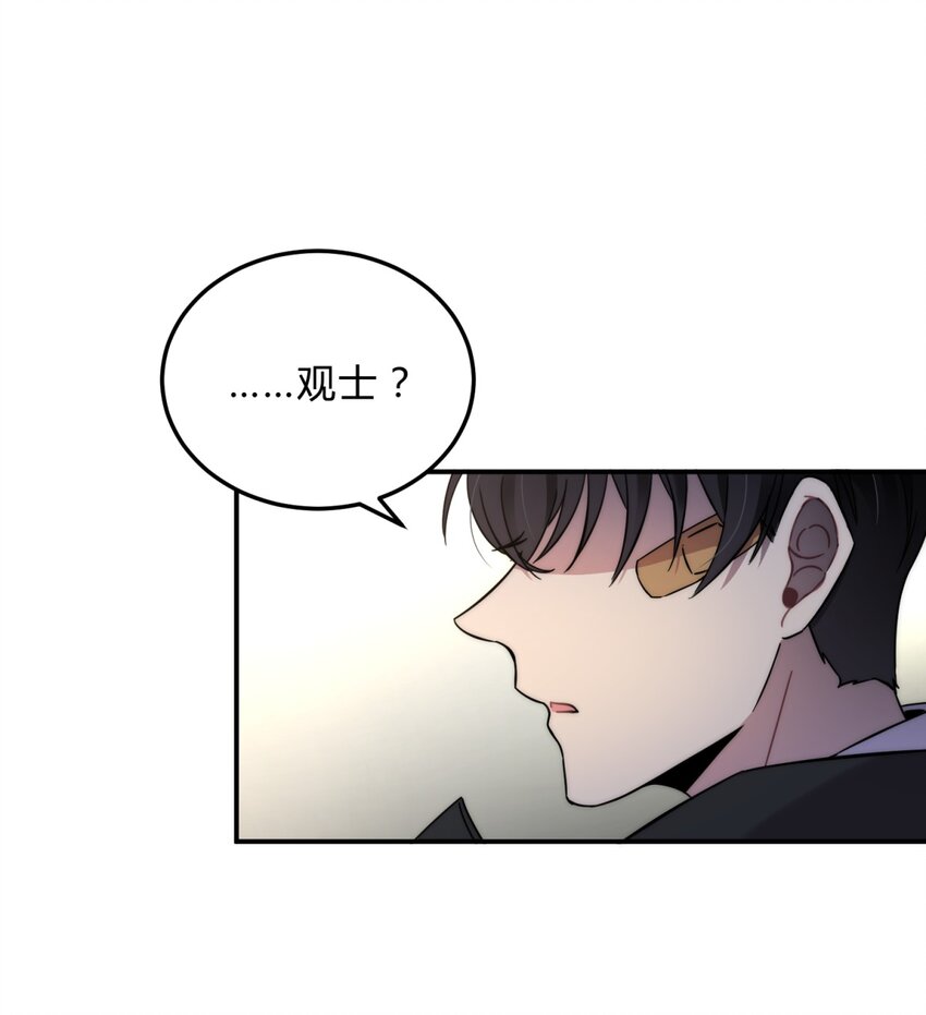 002 血色诅咒29