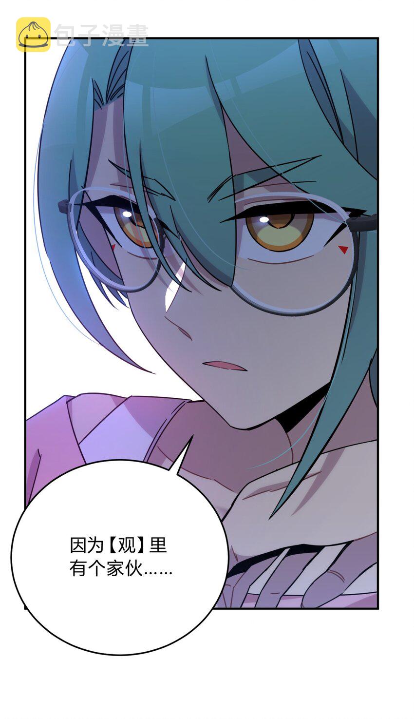 024 再见了！友情73