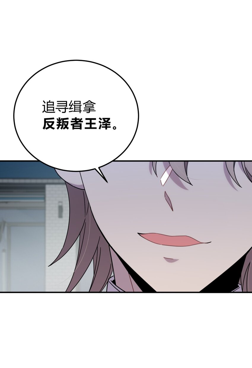 027 冲突52