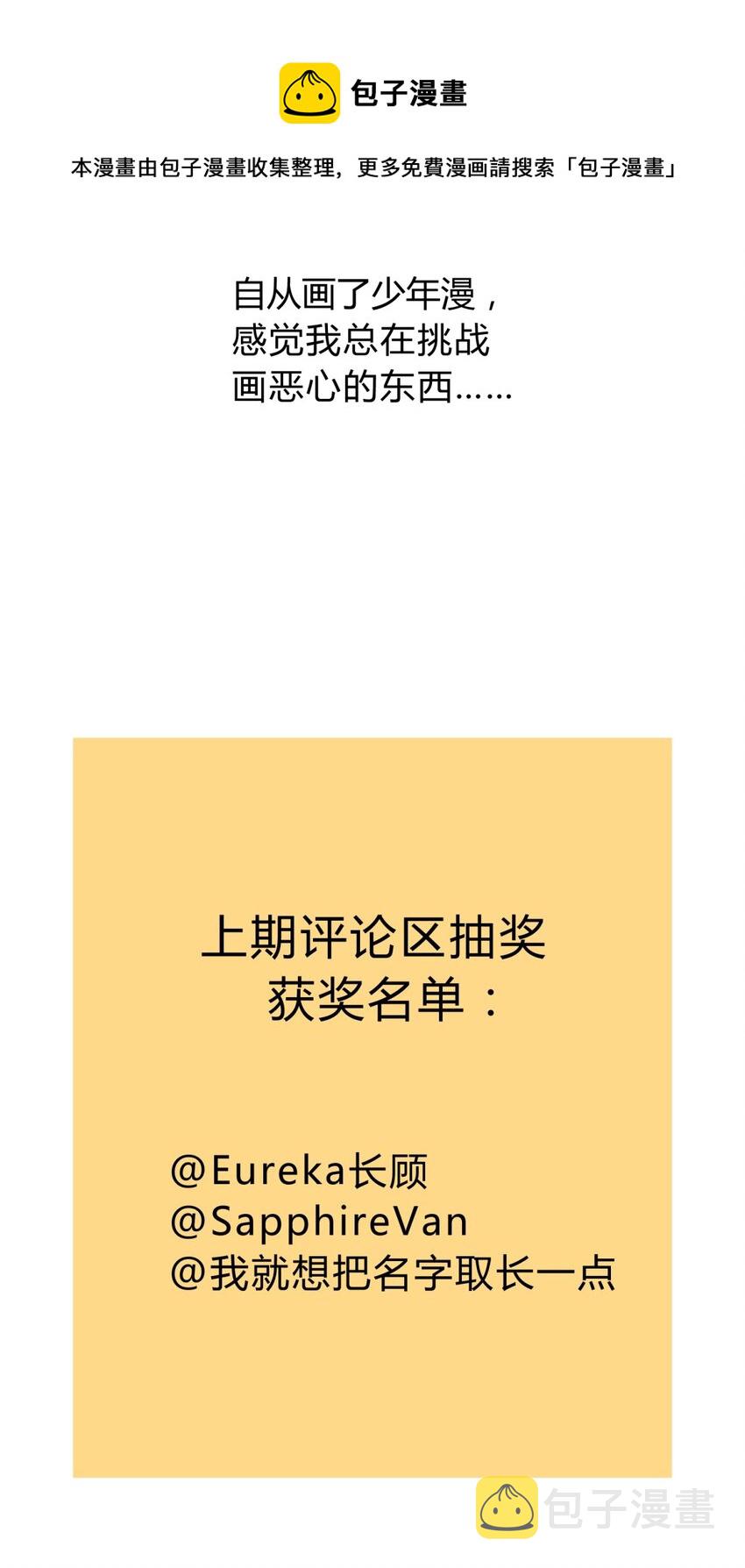 012 术式96