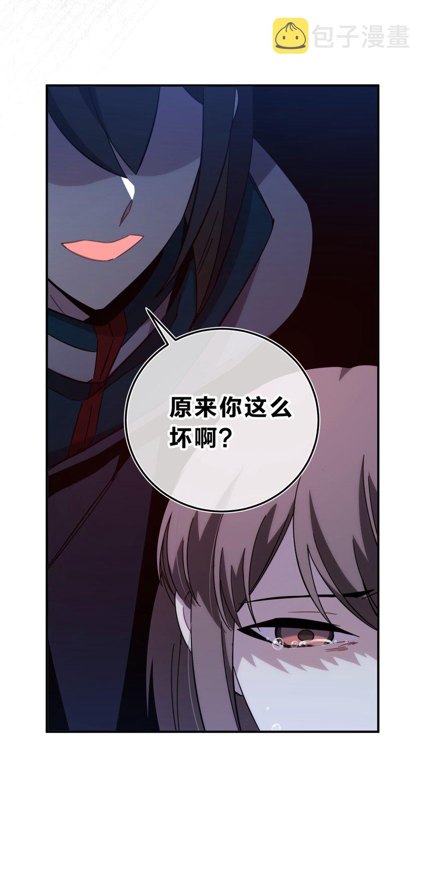 017 卑劣的我79