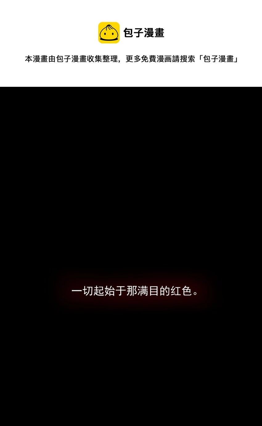 001 少年与“盲”女0