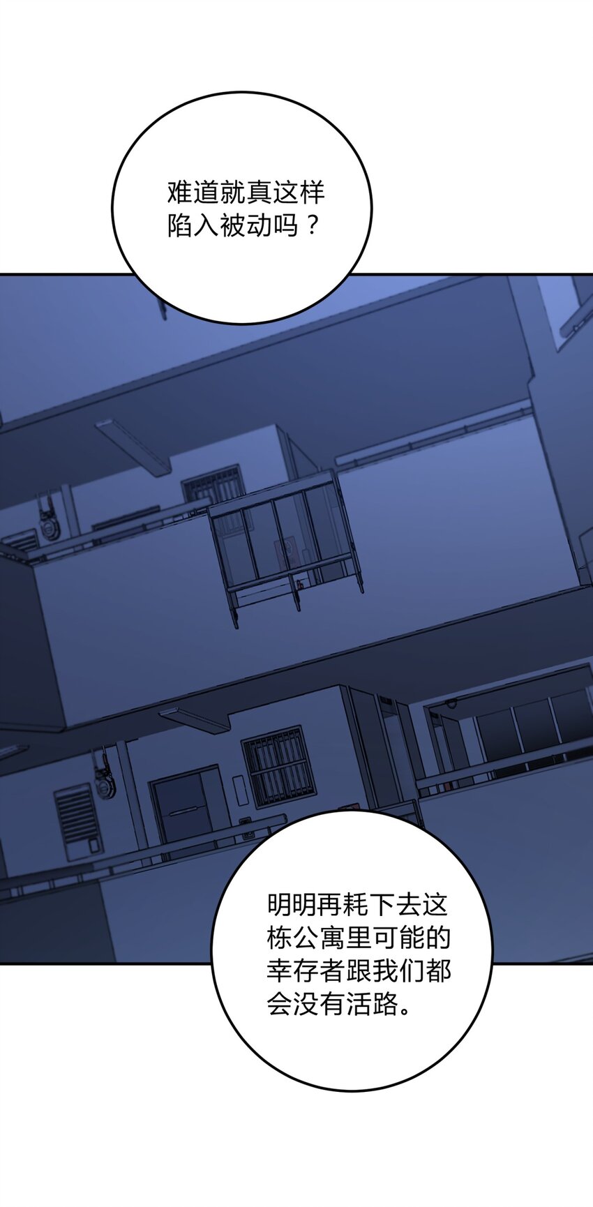 005 蛛丝（二）62