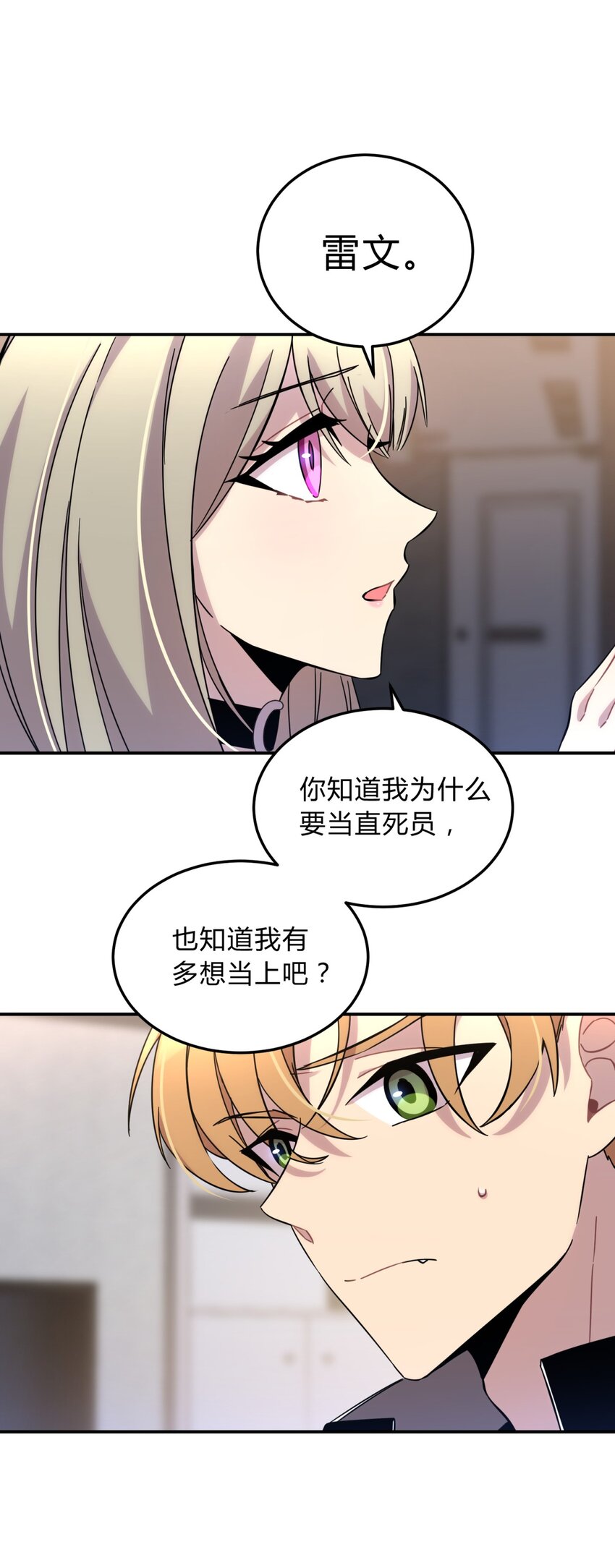 009 男孩子嘛35
