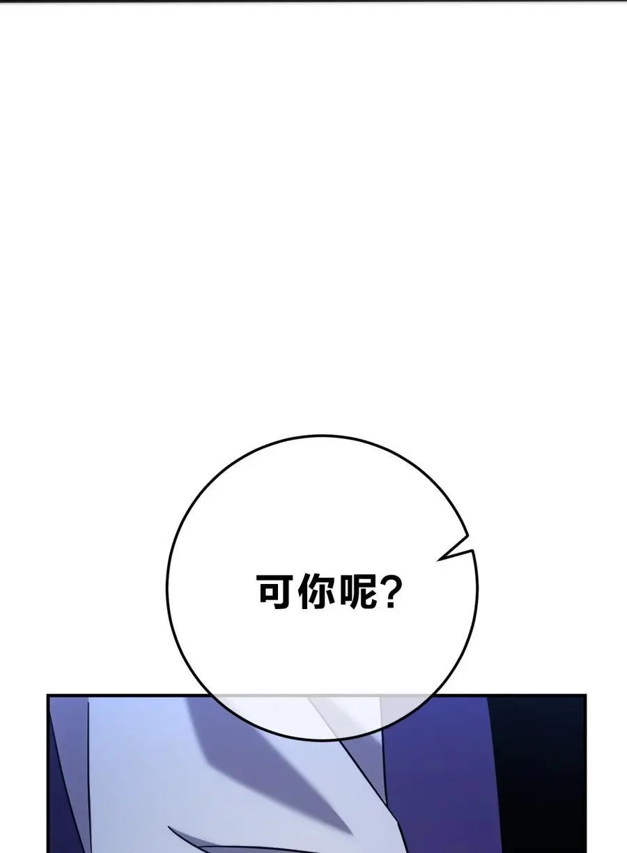 045 你为什么还活着？98