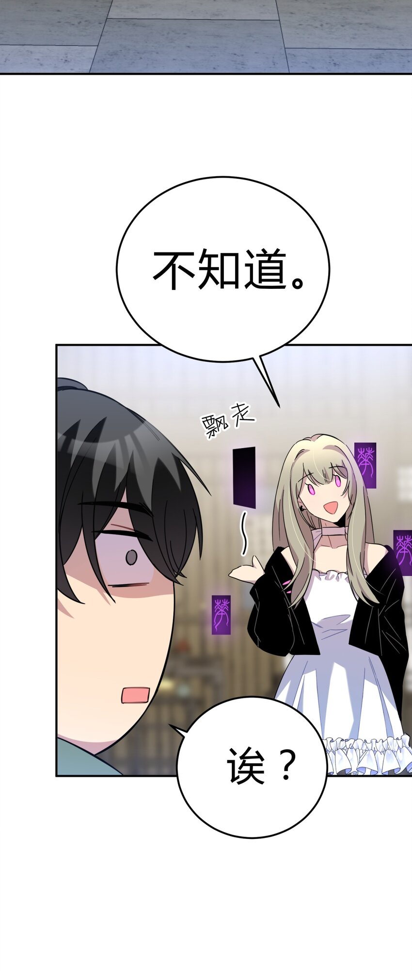 012 术式58