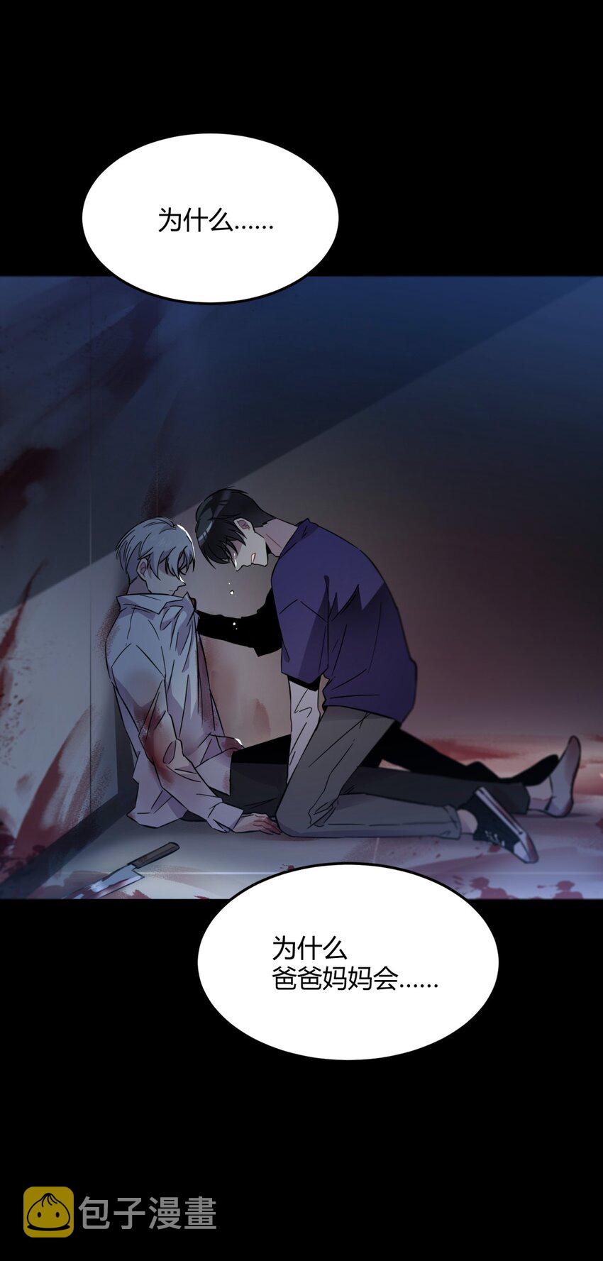 002 血色诅咒2
