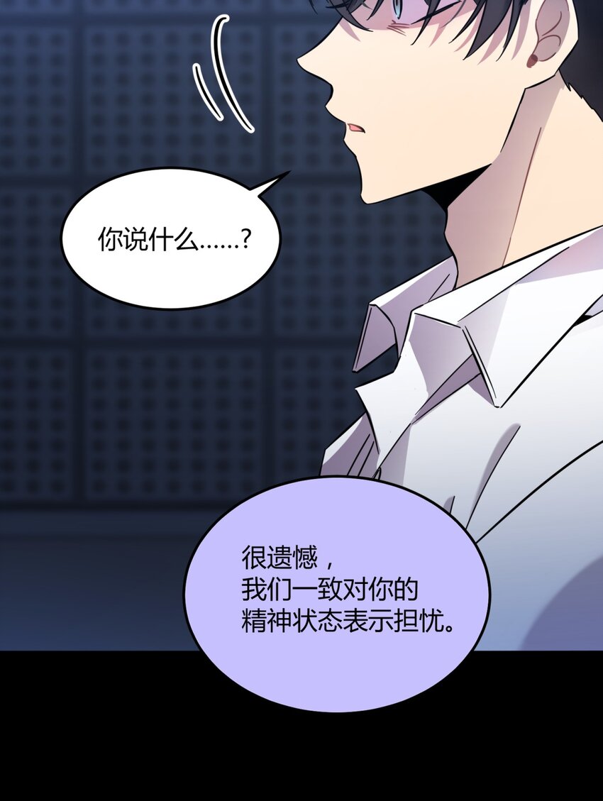 003 吃人公寓14