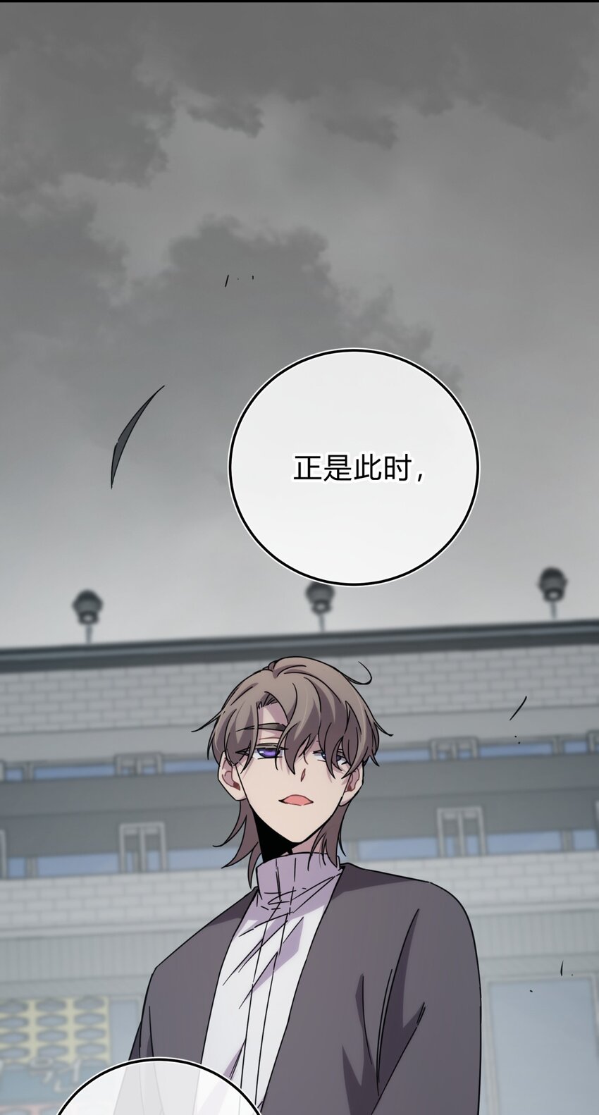028 此时此地此刻77