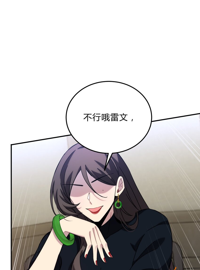 011 共鸣59