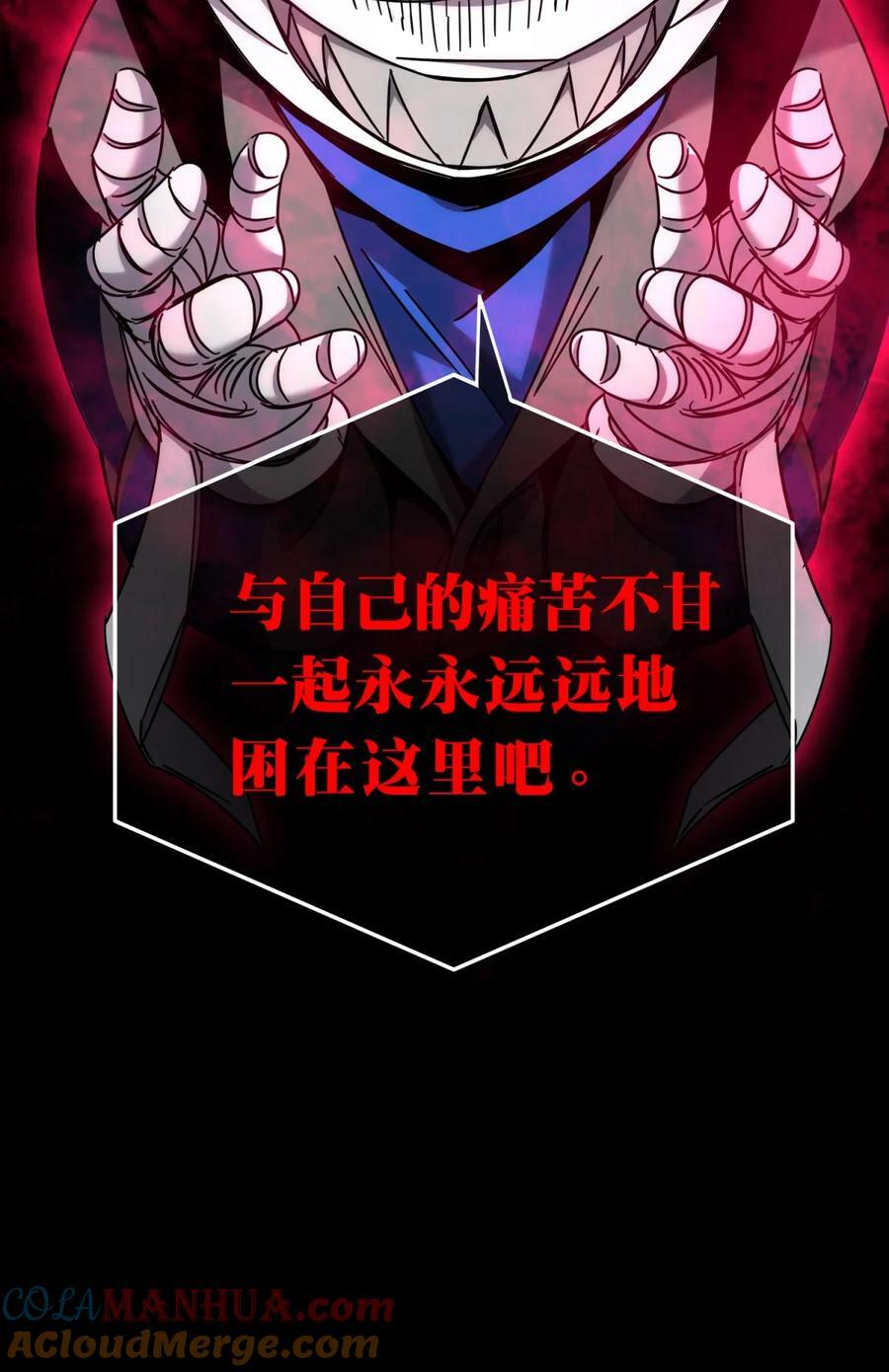 038 别了，王八蛋68