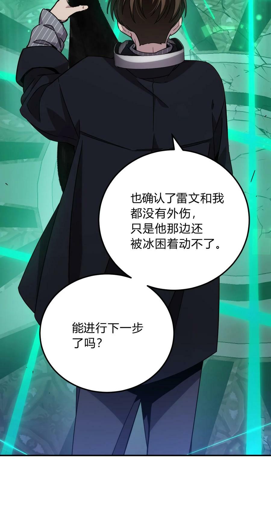 037 十面埋伏90
