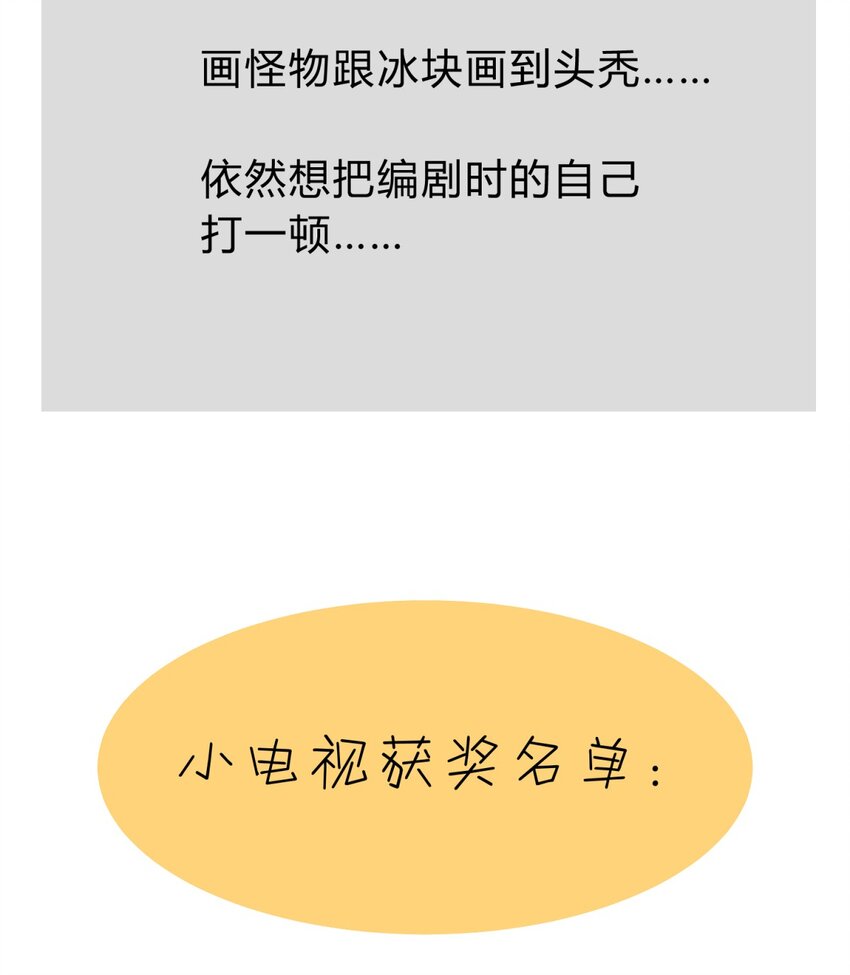 032 诛星盘88