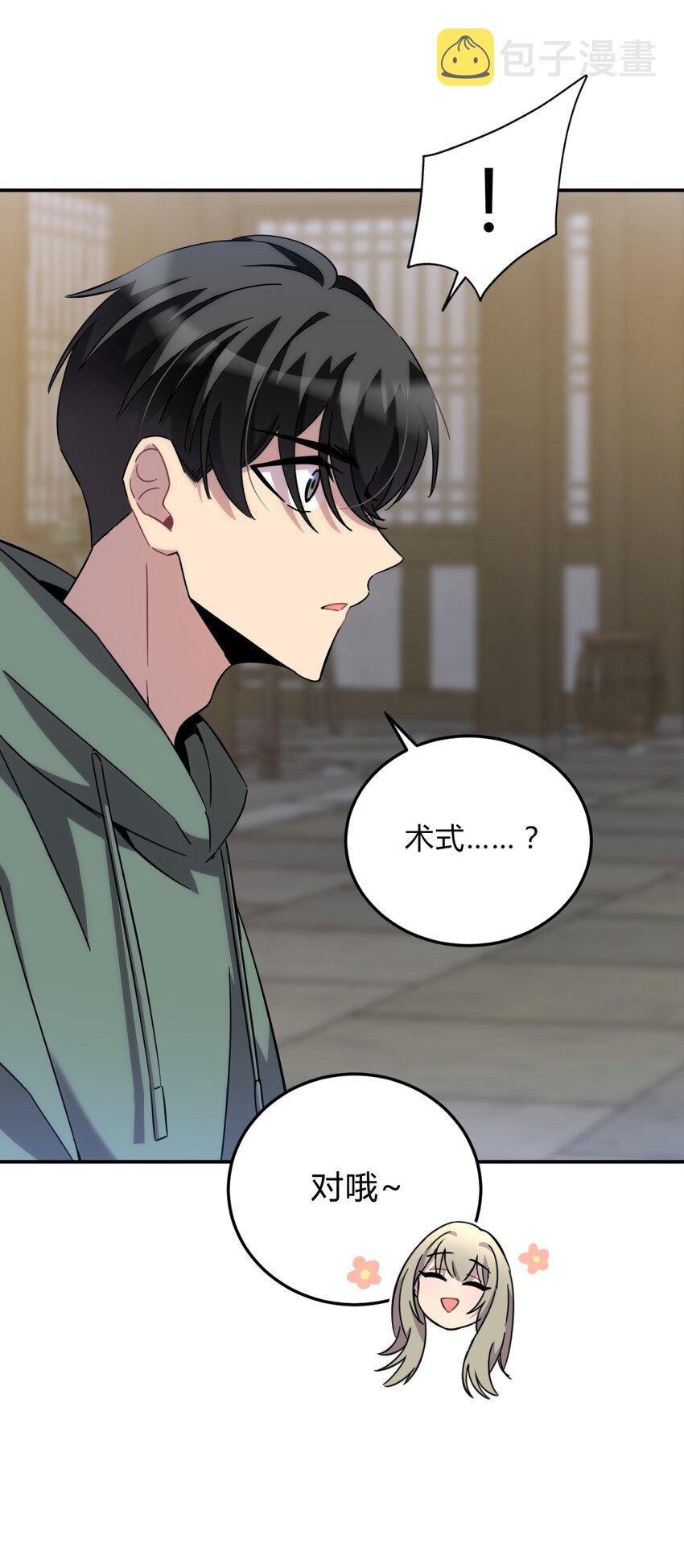 012 术式35