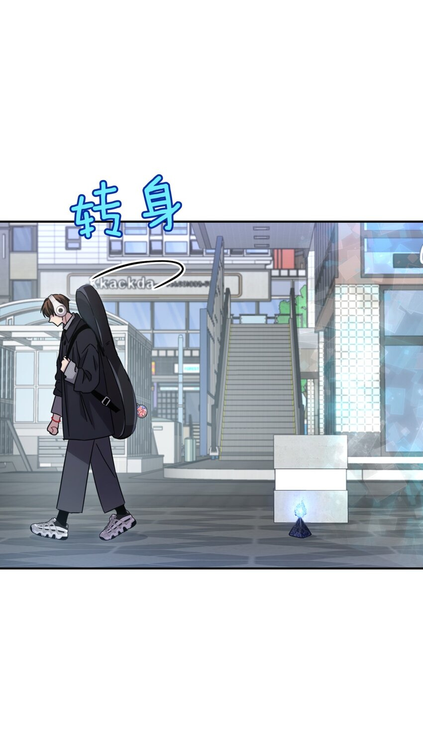 031 不要出手3
