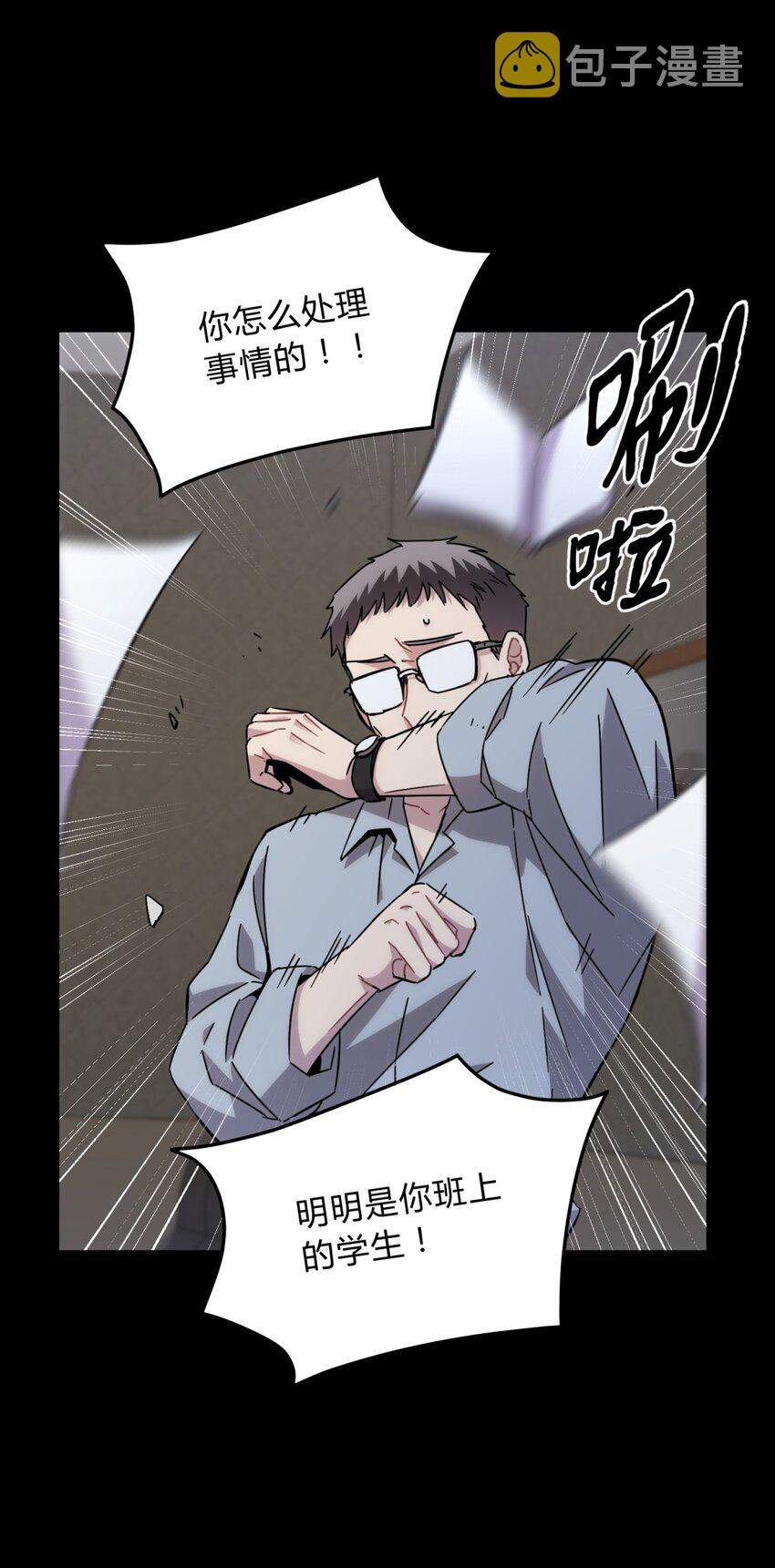 017 卑劣的我58