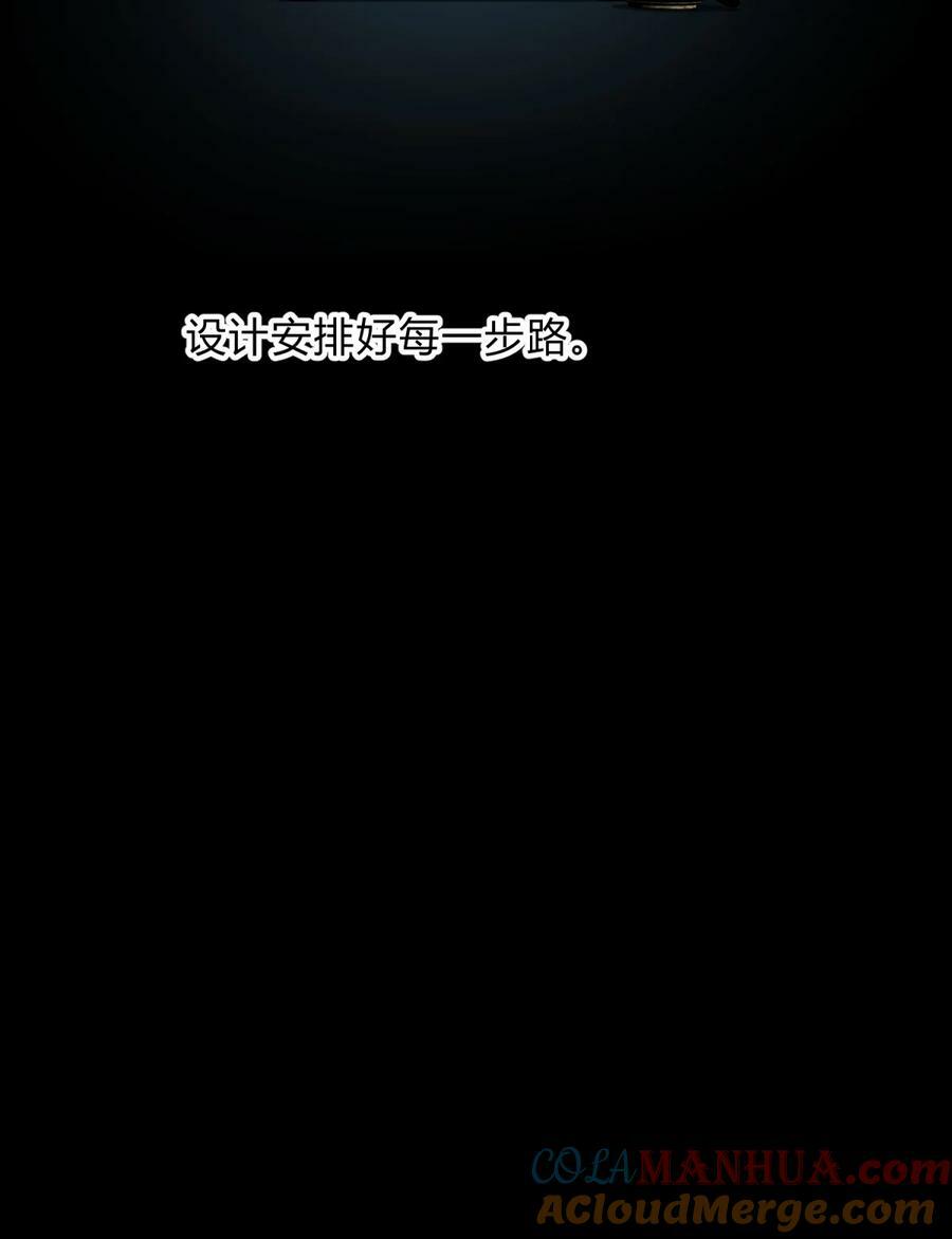 038 别了，王八蛋48