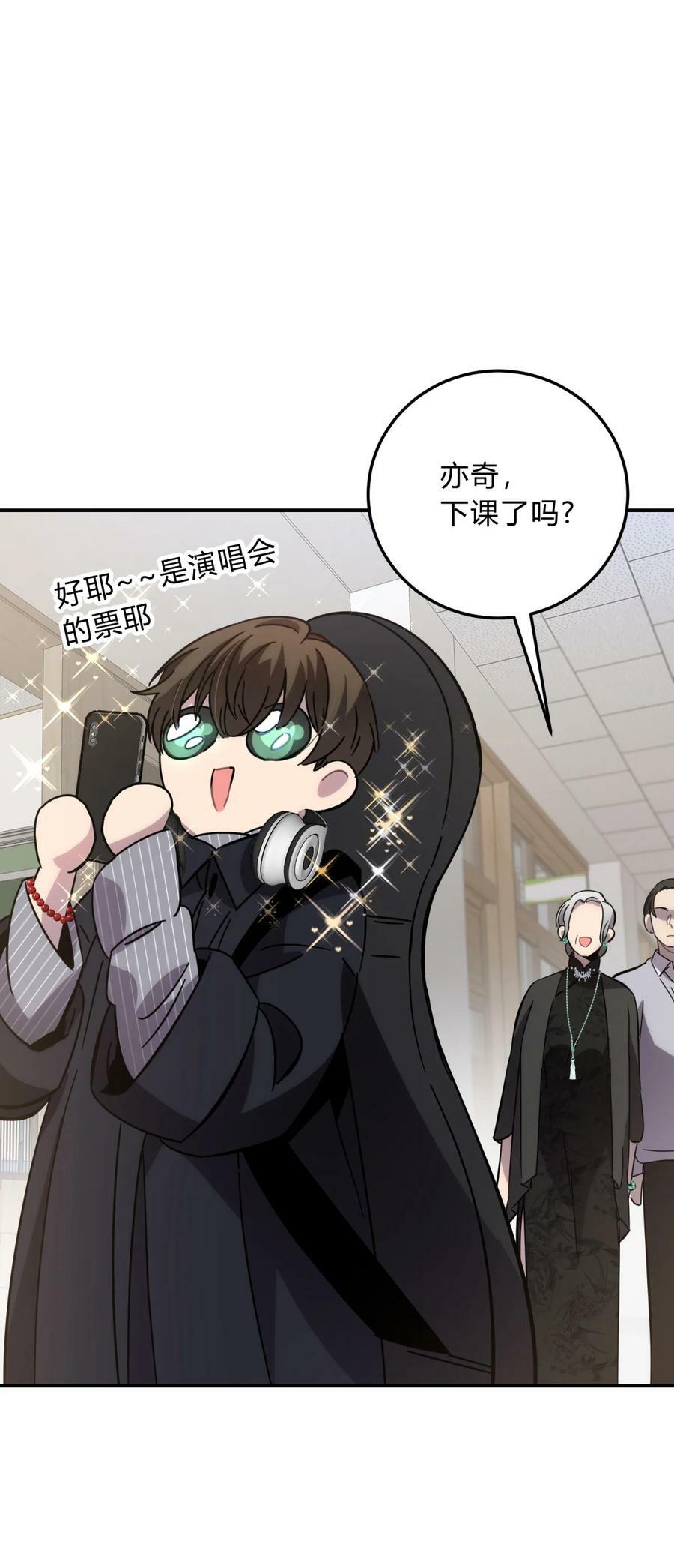 39.1 番外29