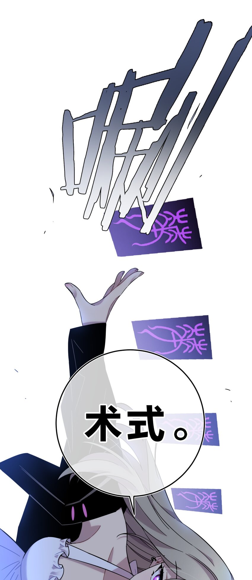 012 术式33