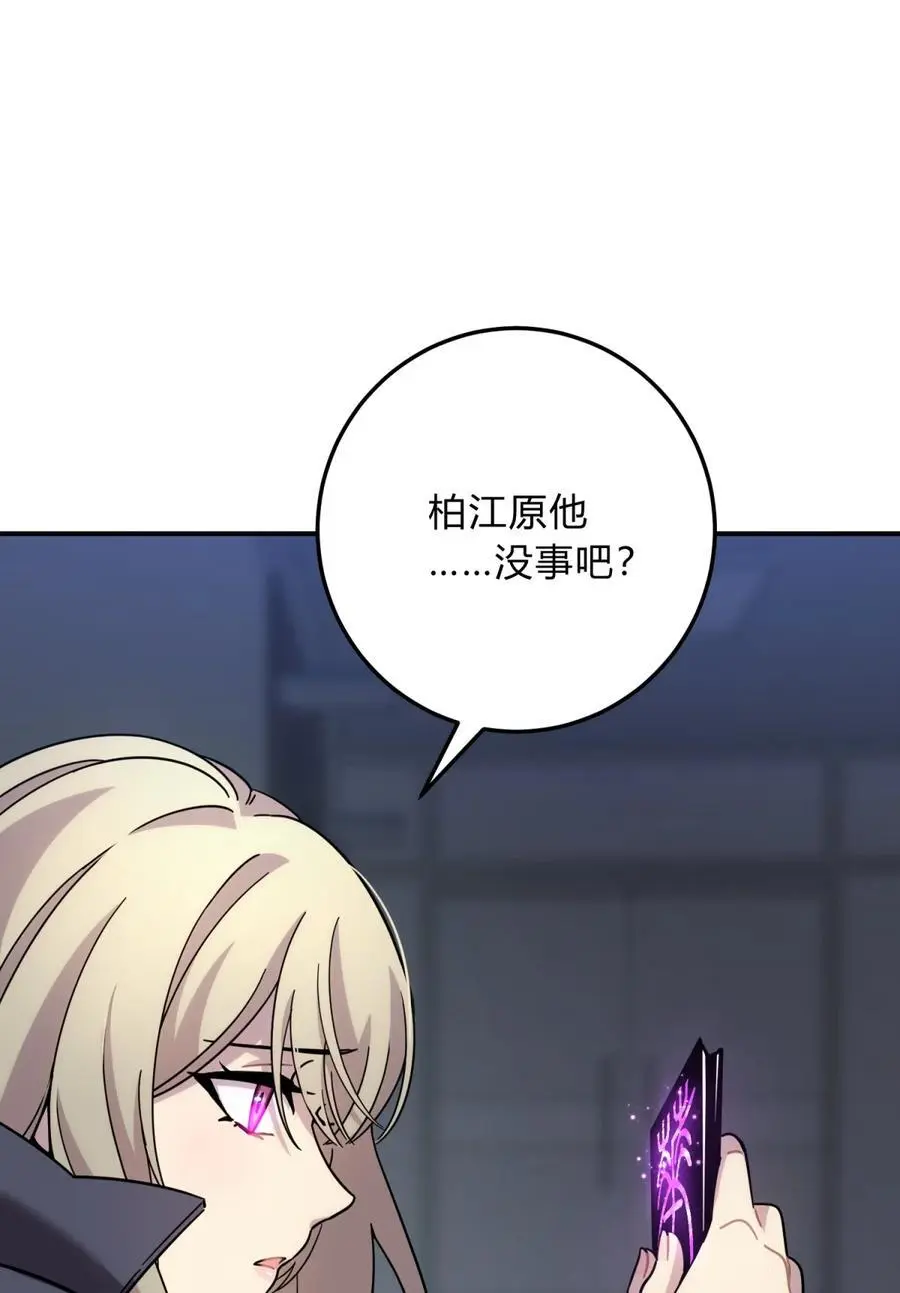 045 你为什么还活着？45