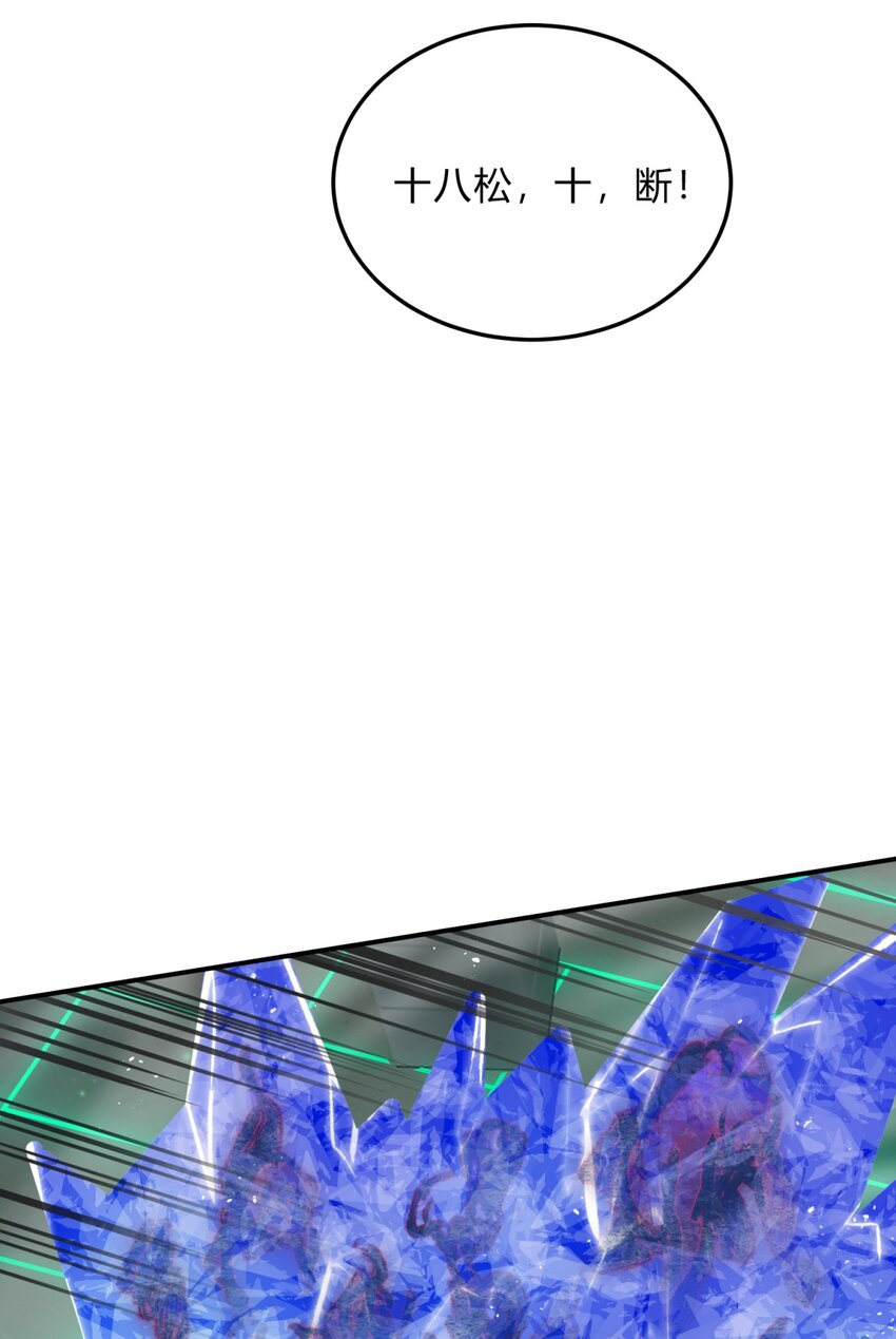 032 诛星盘36