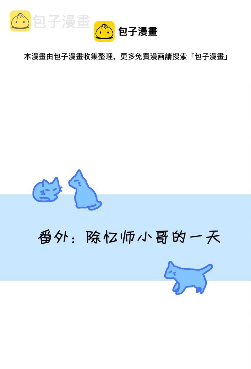 11.1 又是小番外（我还抽奖）0